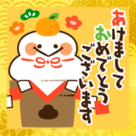 ▶飛び出す❤️毎年使える大人かわいい正月