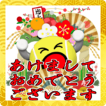 ポップアップ！テニス好き年始挨拶スタンプ