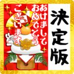 正月スタンプ★ねことうさぎ