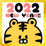 2022年の年賀状！正月/あけおめ/寅年
