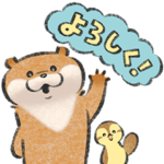  可愛い嘘のカワウソ × 日本生命