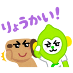  いらすとや×LINEMO