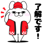  うさぎ100% × 出前館