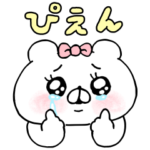  会話にクマを添えましょう×LAVA