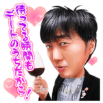 しゃべるスピードワゴン