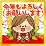 飛び出す!かわいい主婦の1日 2022年末年始