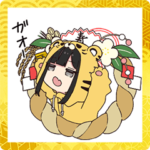 うごく！ゆるだらちゃん+あけおめ