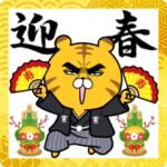 目ヂカラ☆タイガー