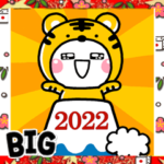 大人の敬語 年賀スタンプ♡BIG♡