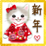 『BIG』素敵な一年のためのスタンプ♡