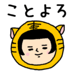 おかっぱブルマちゃん