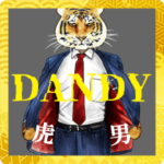 DANDY虎男