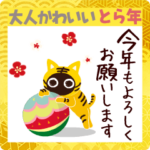 動く!大人かわいい絵本の猫2022