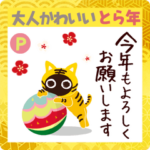 Popup!大人かわいい絵本の猫2022