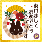 Popup!大人かわいい絵本のうさぎ