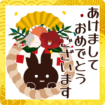 動く!大人かわいい絵本のうさぎ 