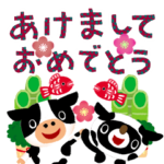 絵本みたいな楽しい年末年始