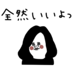 大人女子たち。日常。