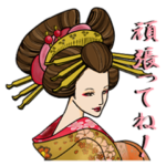 和風女性と花で応援します