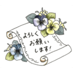 エレガントな大人の女性スタンプ