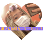 細胞がブレてる女性