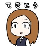 適当な女性のスタンプ