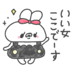 ぽわぽわうしゃぎ20〜ステキな女性になる〜