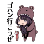 食べるOLスタンプ