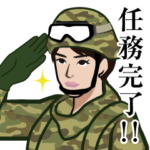 WAC-女性陸上自衛隊のLINEスタンプ