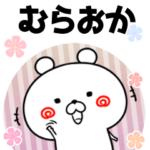 むらおか用♥ゆるカワイイ♥敬語1