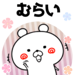 むらい用♥ゆるカワイイ♥敬語1