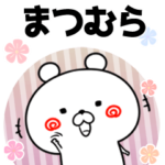 まつむら用♥ゆるカワイイ♥敬語1