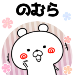 のむら用♥ゆるカワイイ♥敬語1