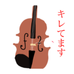 音楽周辺の感情