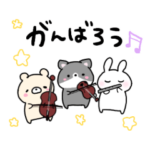 小さな音楽家たち