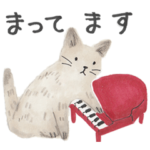 音楽好きの猫！楽器演奏のにゃーケストラ