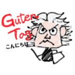 ベートーヴェン先生の日常（ドイツ語）