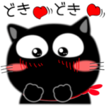 黒猫ハッピー★気持ちを伝えるスタンプ