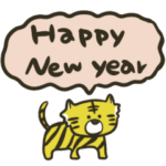 ゆる～いあけおめ