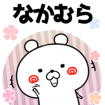 なかむら用♥ゆるカワイイ♥敬語1