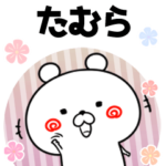 たむら用♥ゆるカワイイ♥敬語1