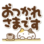 みんなに使えるねこの挨拶