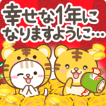 金運・幸運アップ♪冬の日と年末年始の挨拶