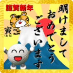 ゴルフ好き年末年始挨拶スタンプ