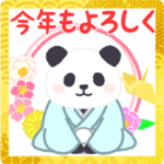 動く！もふもふパンダンミニ