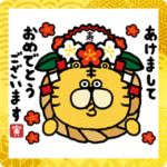 トラリンチョのお正月 寅年