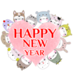 年末年始の挨拶に毎年使える動くスタンプ