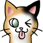 猫、ネコ、ねこ！その2(感謝と謝罪）