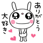 感謝☆ふんわかウサギ