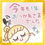 2022♡あさごぱんの年末年始あいさつ